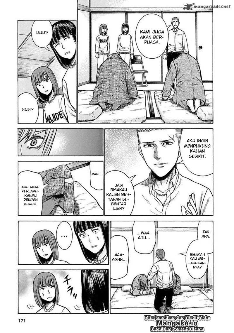 Hinamatsuri Chapter 58