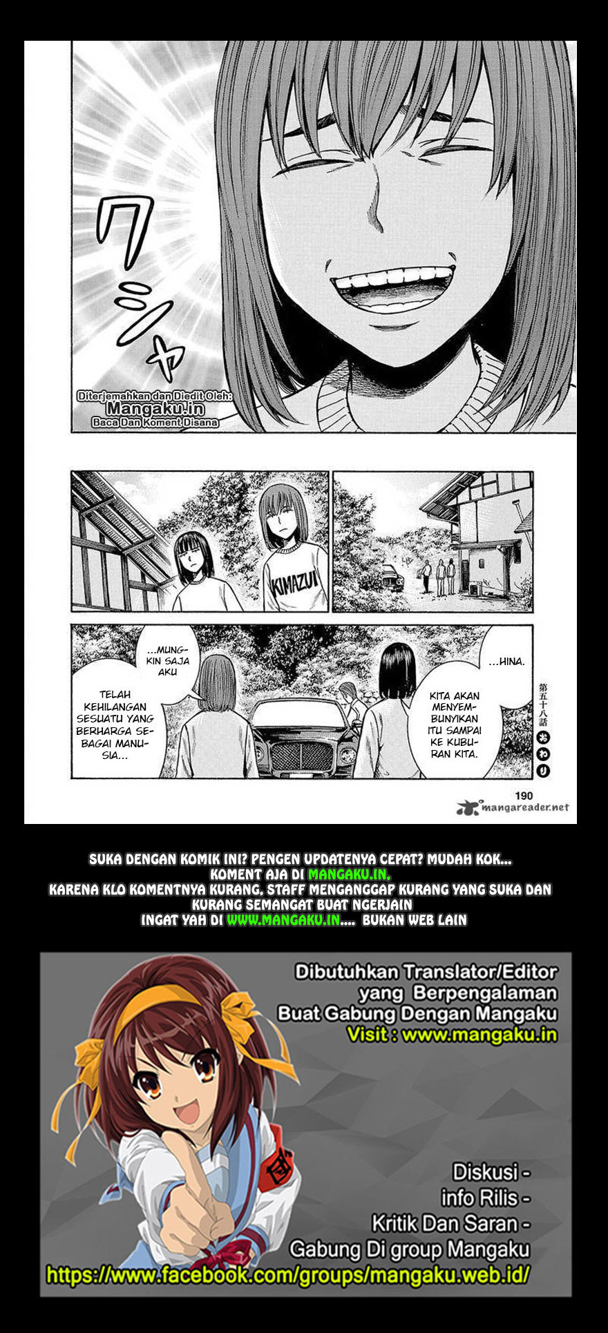 Hinamatsuri Chapter 58