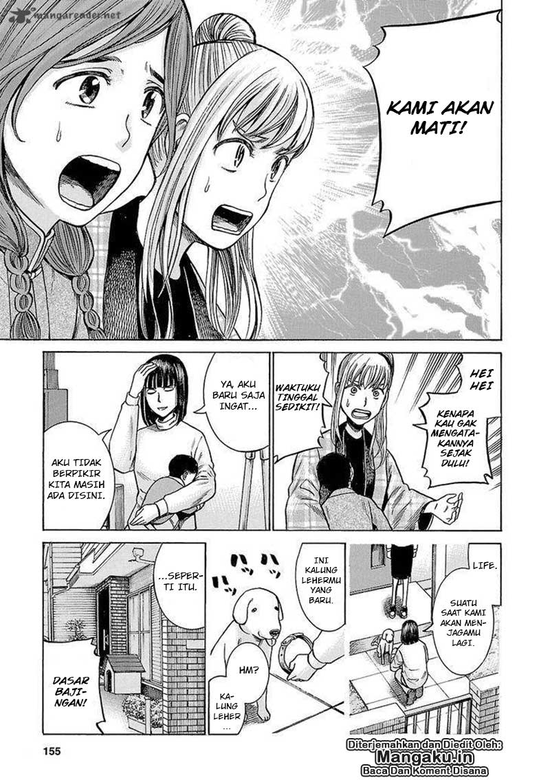 Hinamatsuri Chapter 58