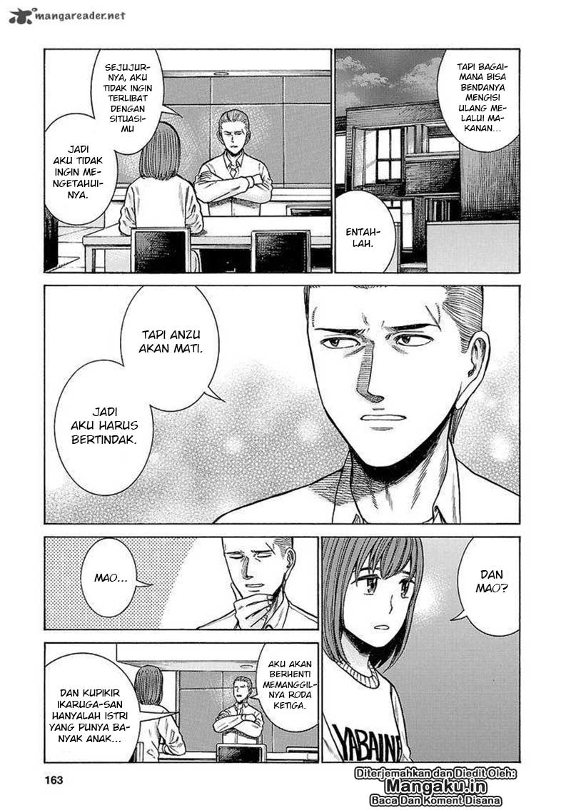 Hinamatsuri Chapter 58