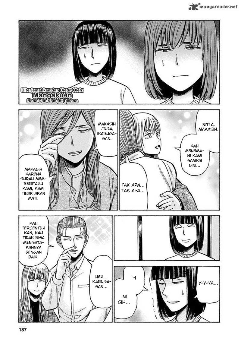 Hinamatsuri Chapter 58