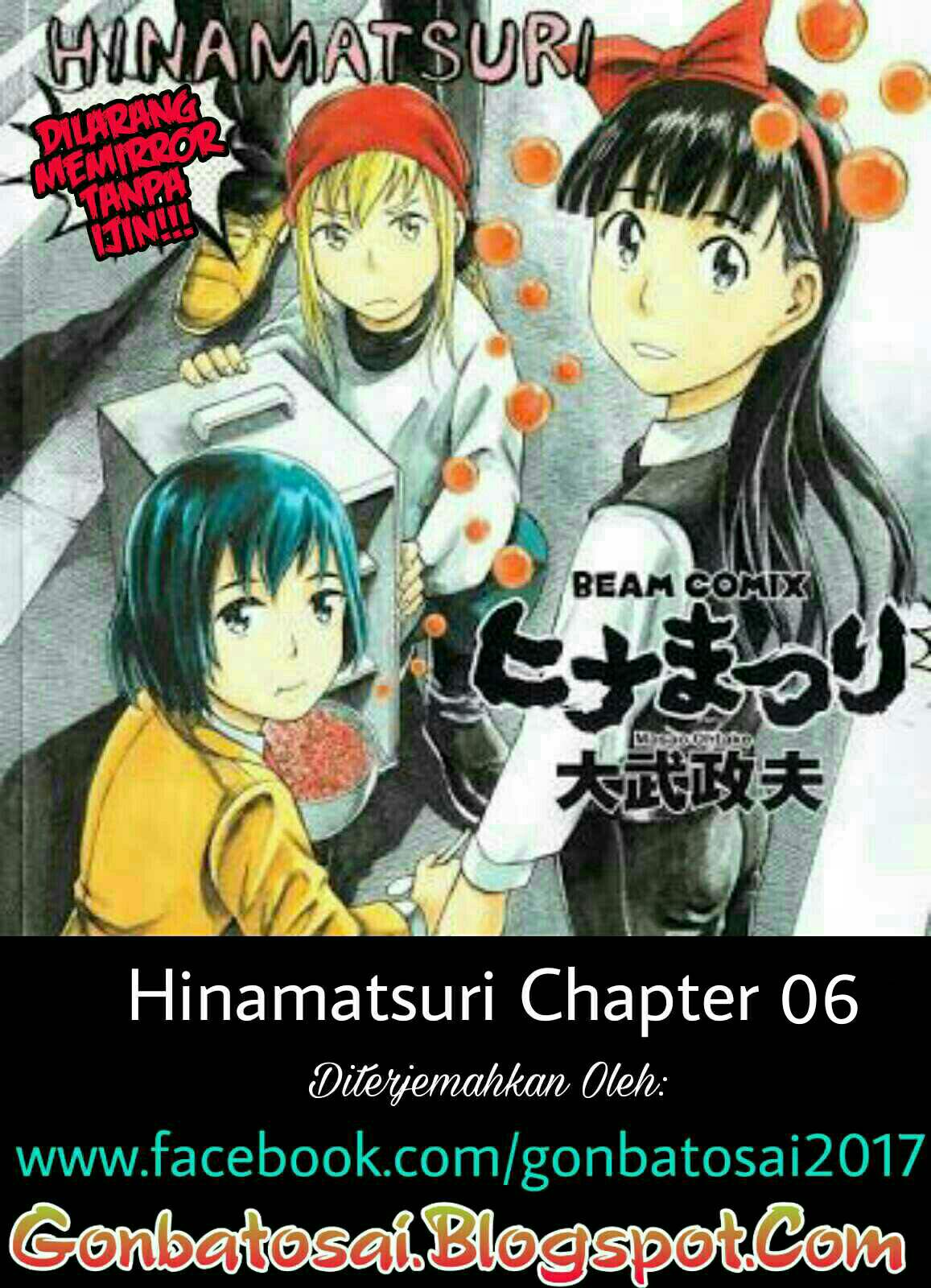 Hinamatsuri Chapter 6