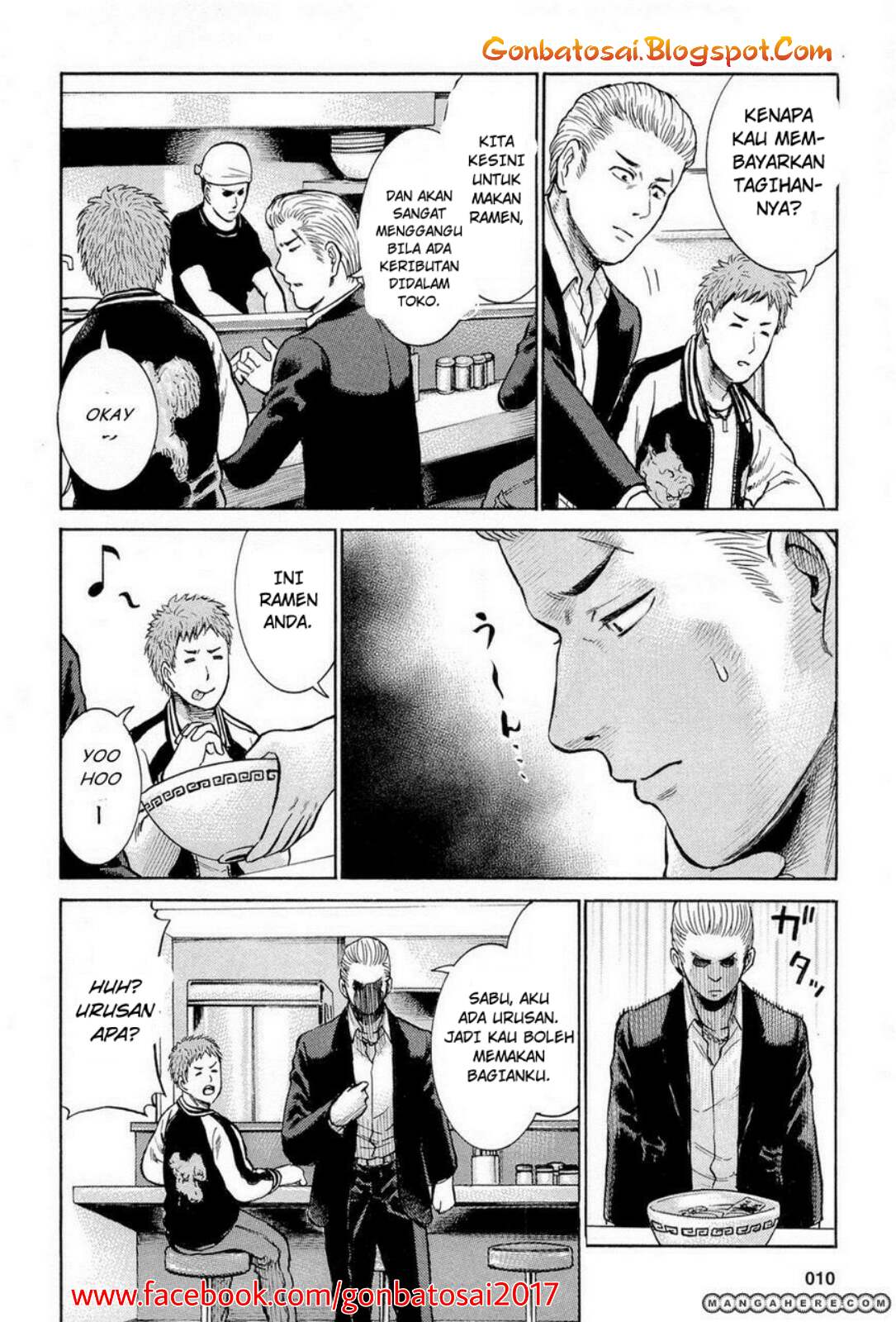 Hinamatsuri Chapter 6