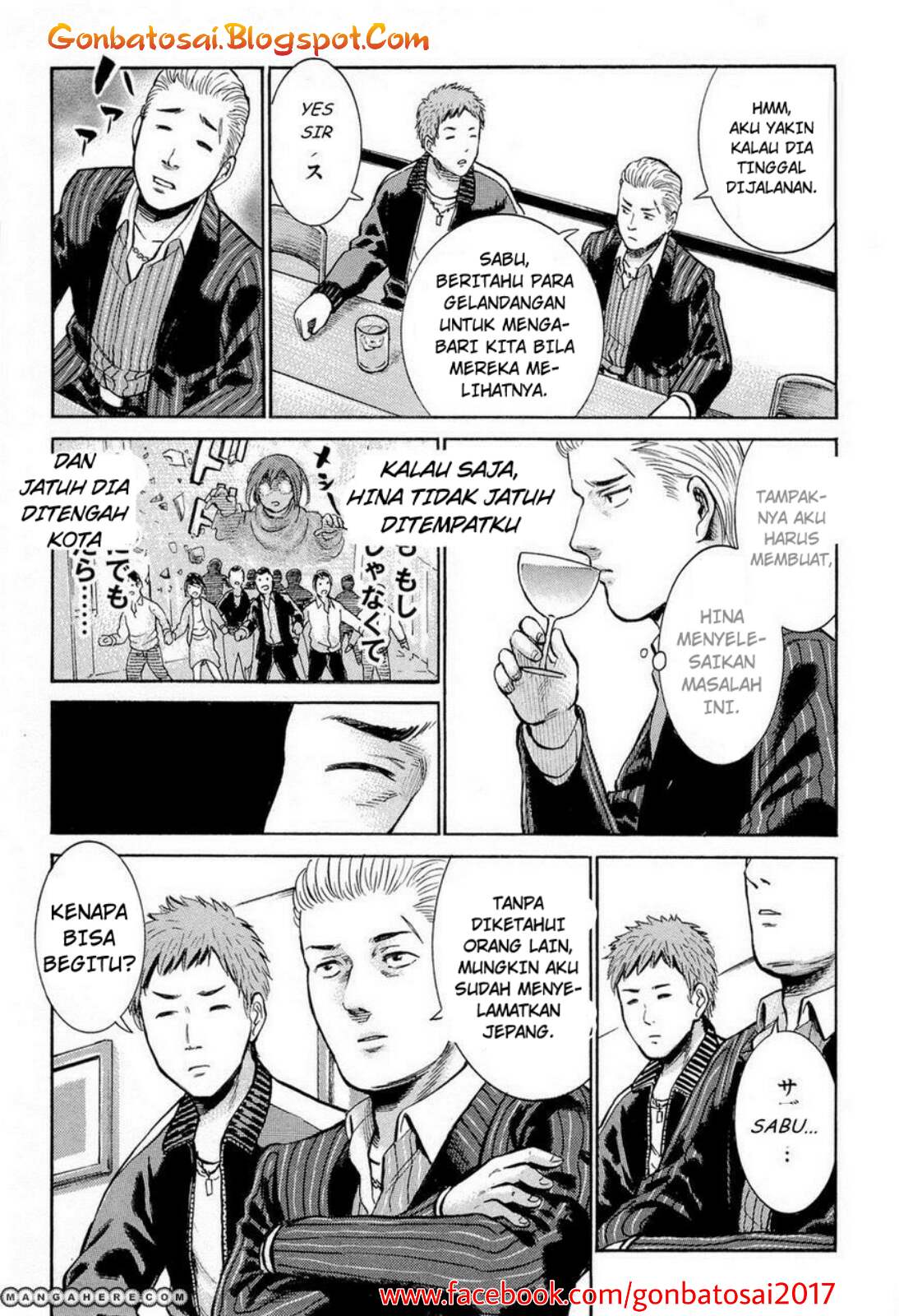 Hinamatsuri Chapter 6