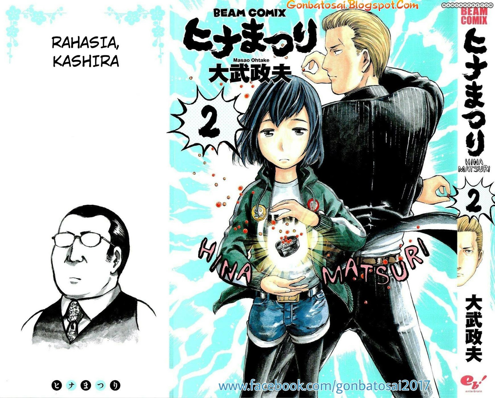 Hinamatsuri Chapter 6