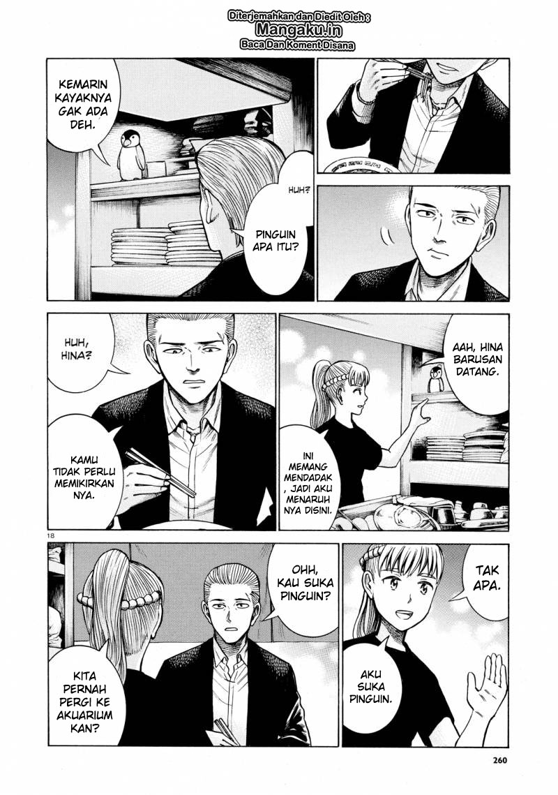 Hinamatsuri Chapter 62