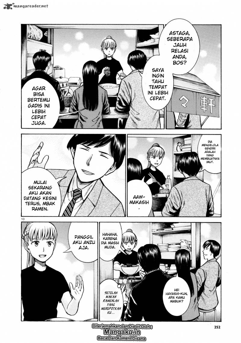 Hinamatsuri Chapter 62