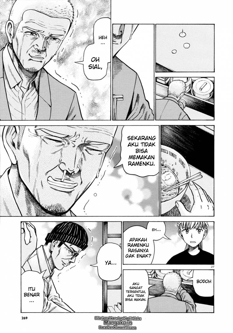 Hinamatsuri Chapter 62