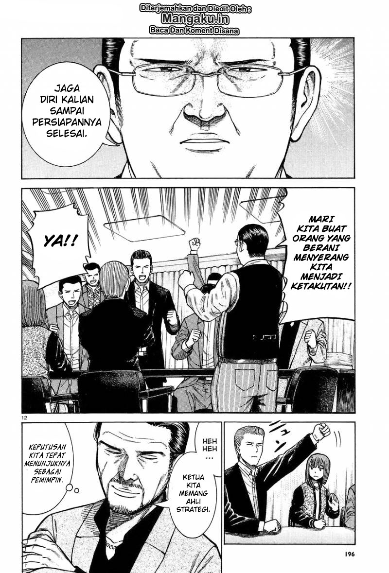 Hinamatsuri Chapter 63