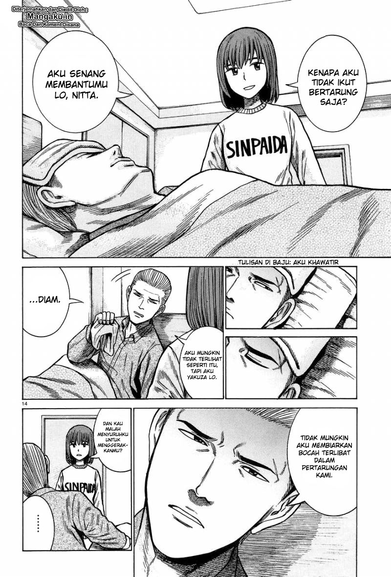 Hinamatsuri Chapter 63