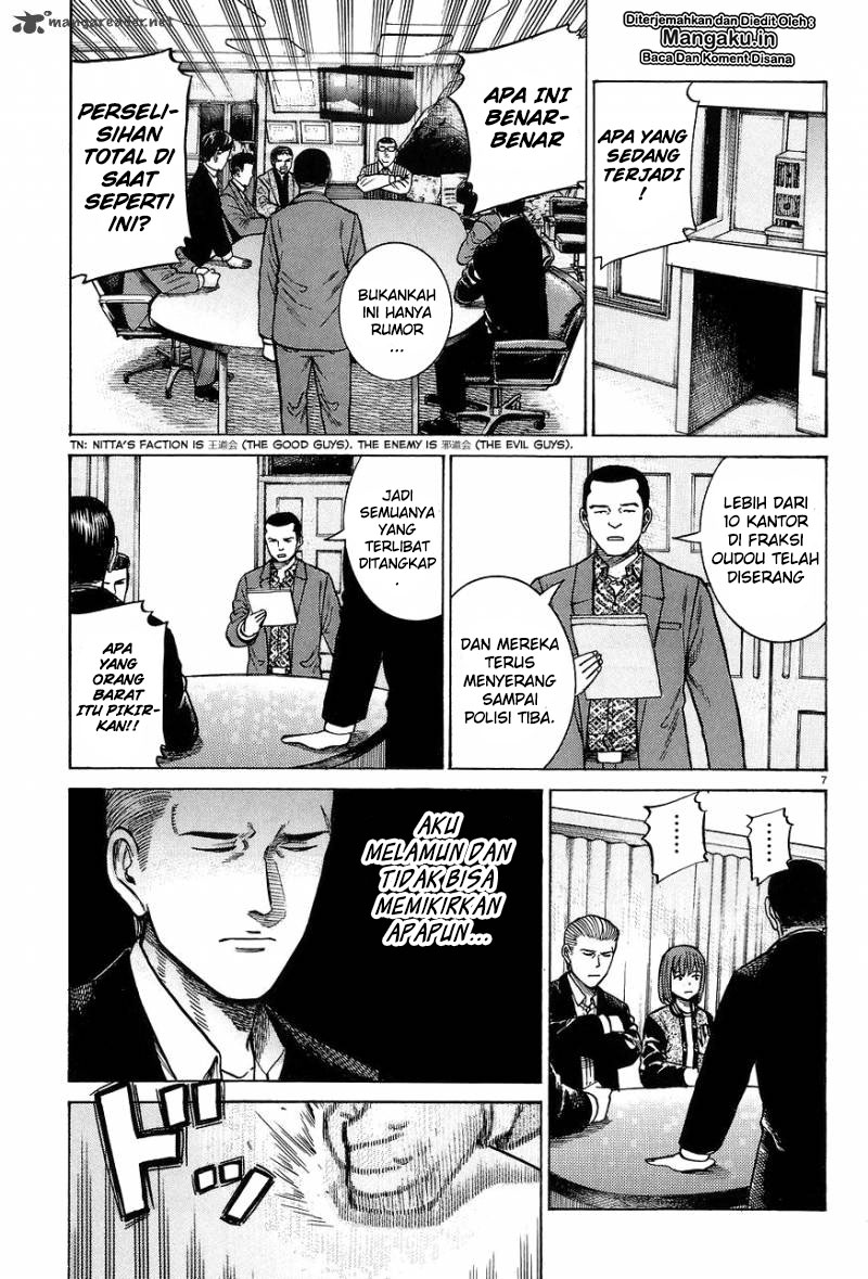 Hinamatsuri Chapter 63