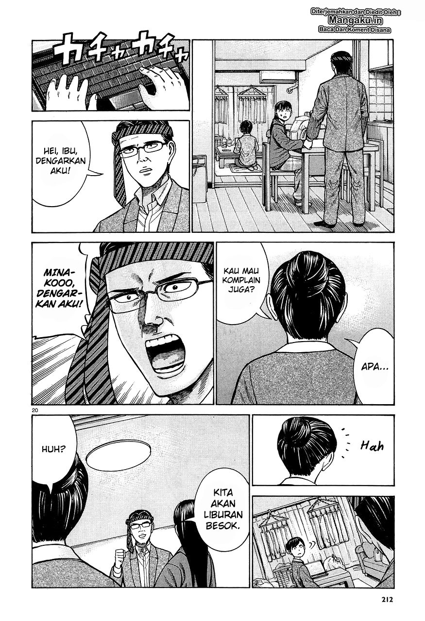 Hinamatsuri Chapter 64