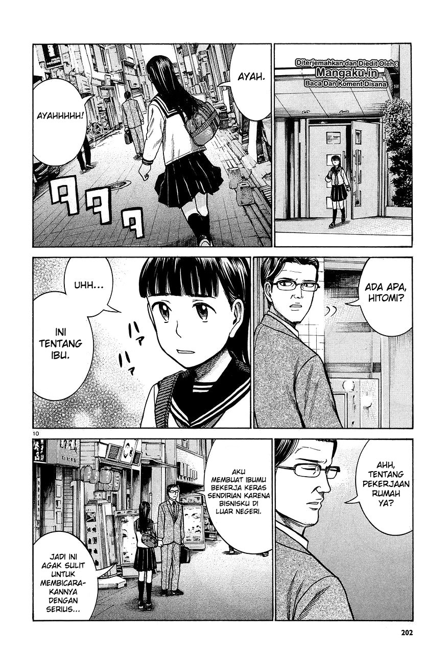 Hinamatsuri Chapter 64