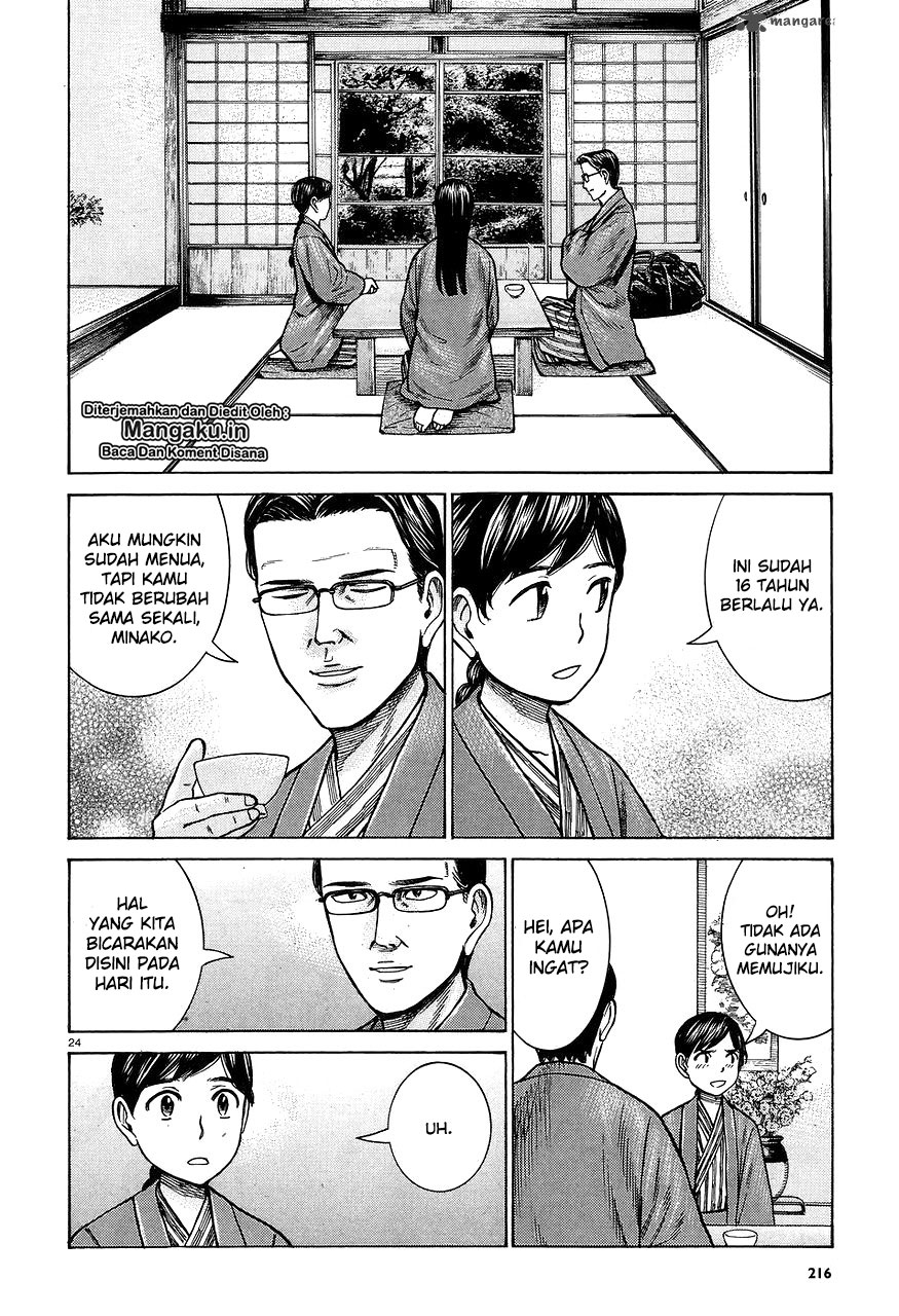 Hinamatsuri Chapter 64