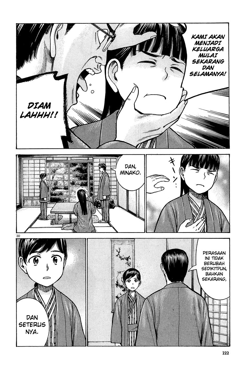 Hinamatsuri Chapter 64