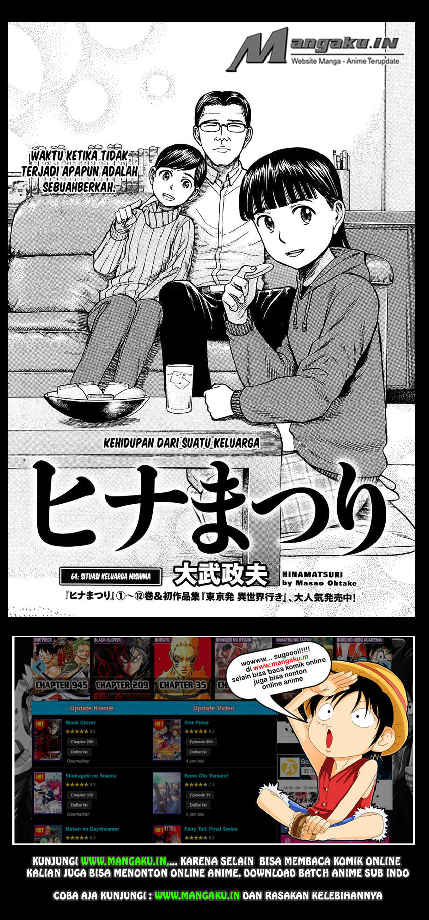 Hinamatsuri Chapter 64