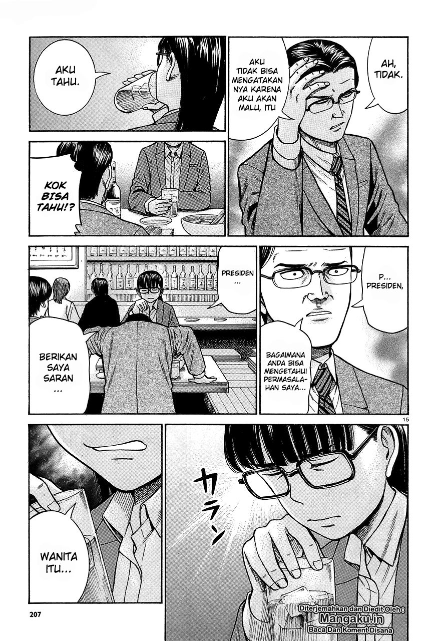 Hinamatsuri Chapter 64