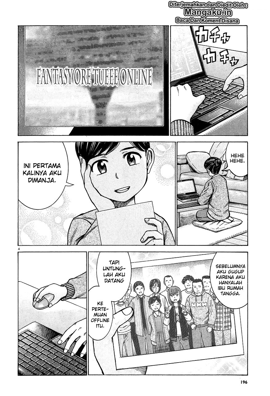 Hinamatsuri Chapter 64