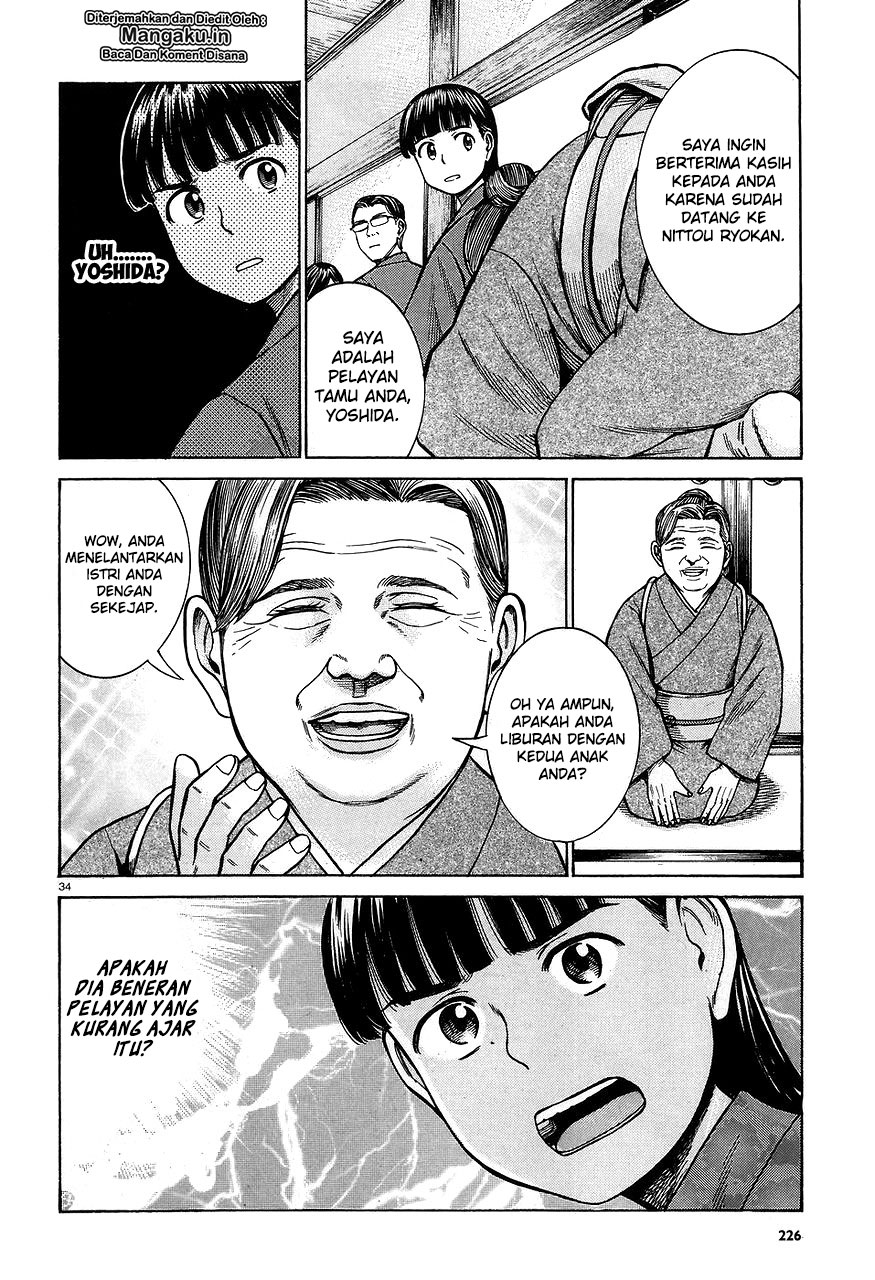 Hinamatsuri Chapter 64