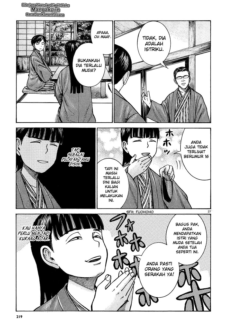 Hinamatsuri Chapter 64