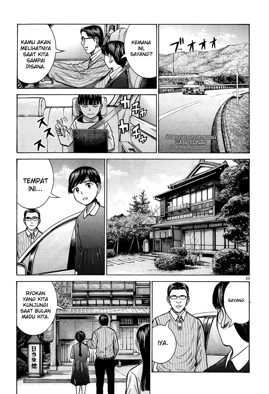 Hinamatsuri Chapter 64