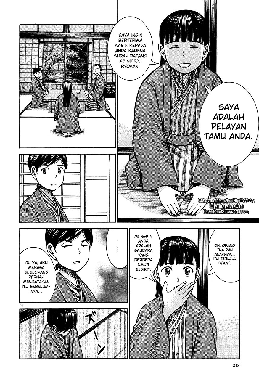 Hinamatsuri Chapter 64