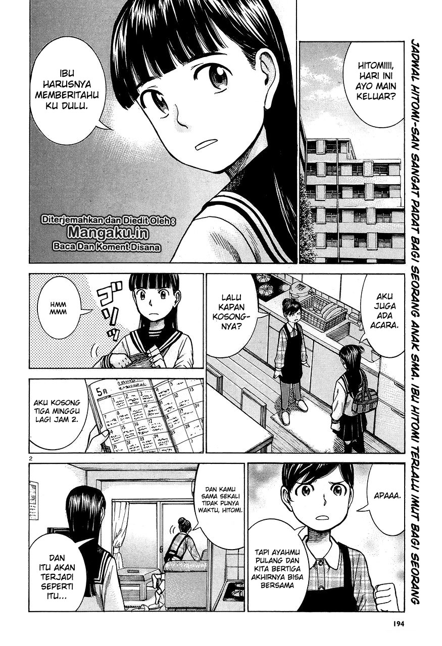 Hinamatsuri Chapter 64