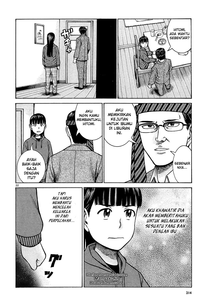 Hinamatsuri Chapter 64