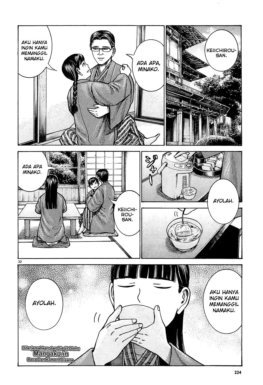 Hinamatsuri Chapter 64