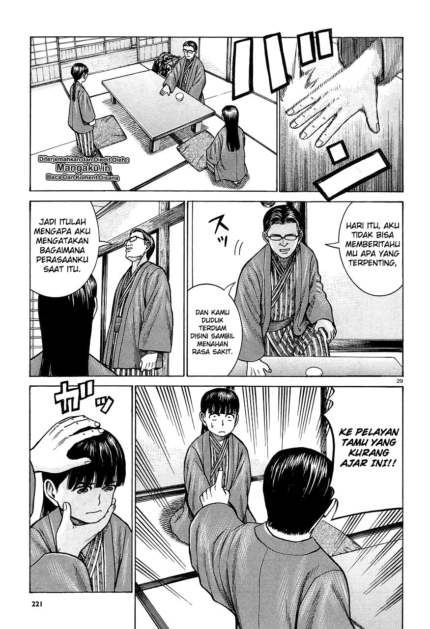 Hinamatsuri Chapter 64