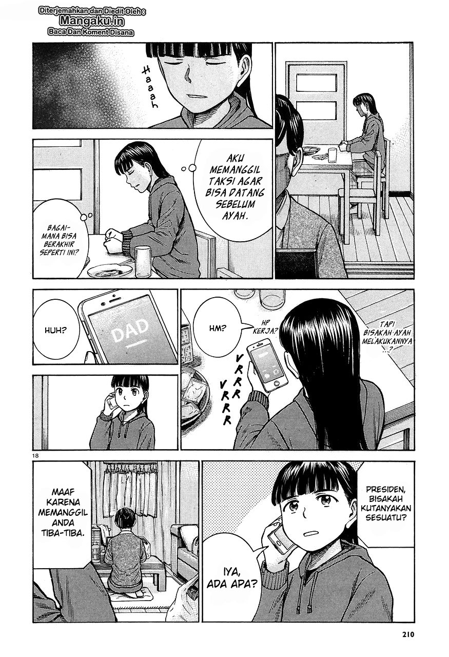 Hinamatsuri Chapter 64