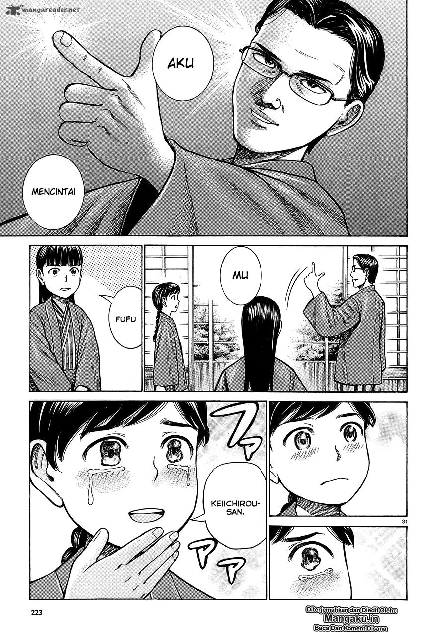 Hinamatsuri Chapter 64