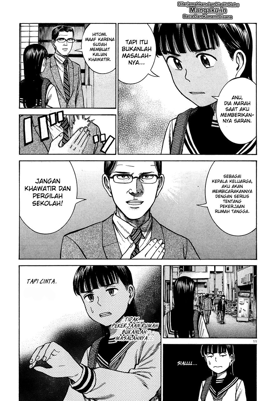 Hinamatsuri Chapter 64