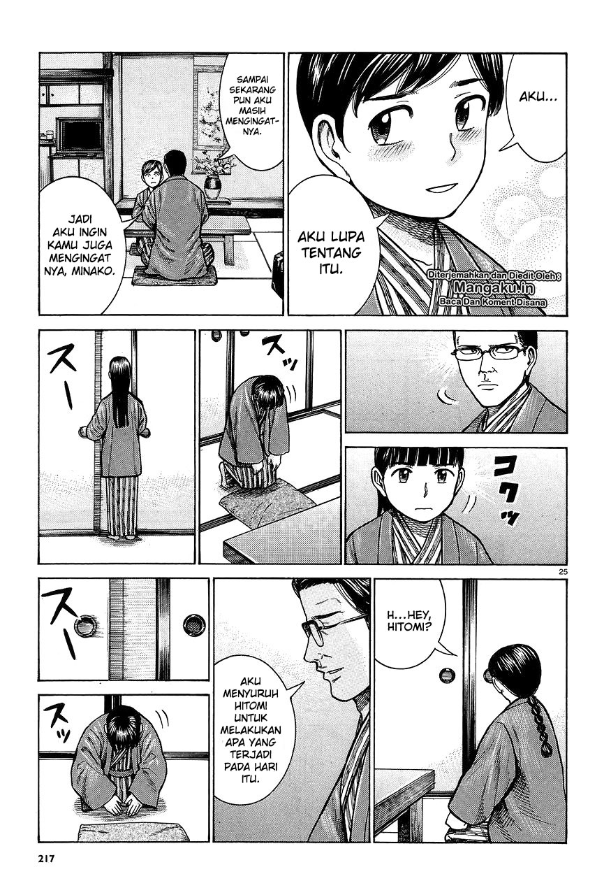 Hinamatsuri Chapter 64