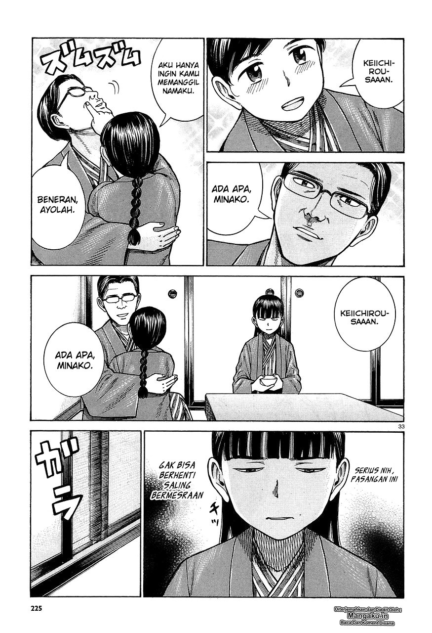 Hinamatsuri Chapter 64