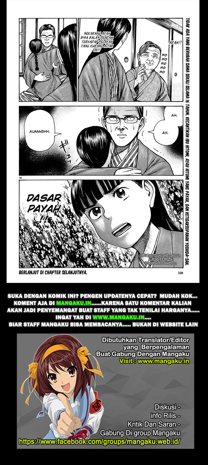 Hinamatsuri Chapter 64