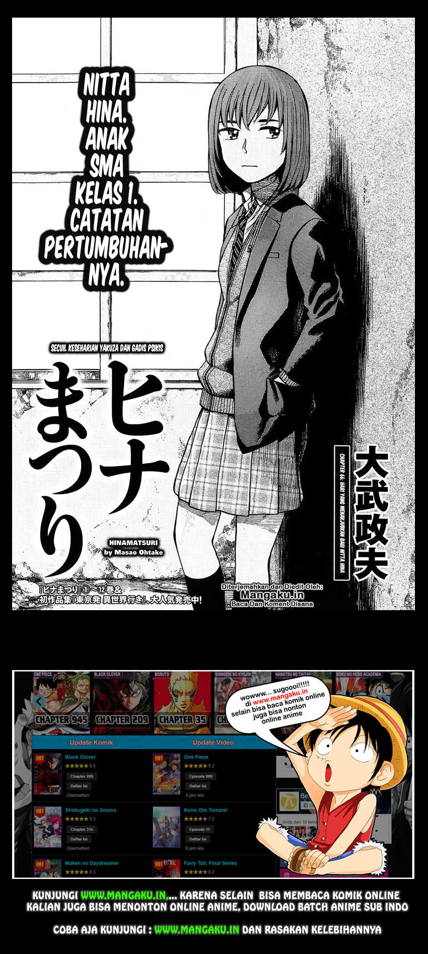 Hinamatsuri Chapter 66