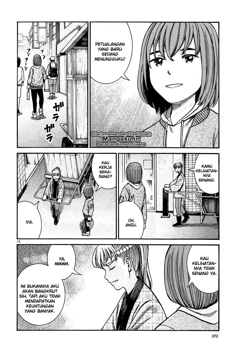 Hinamatsuri Chapter 66