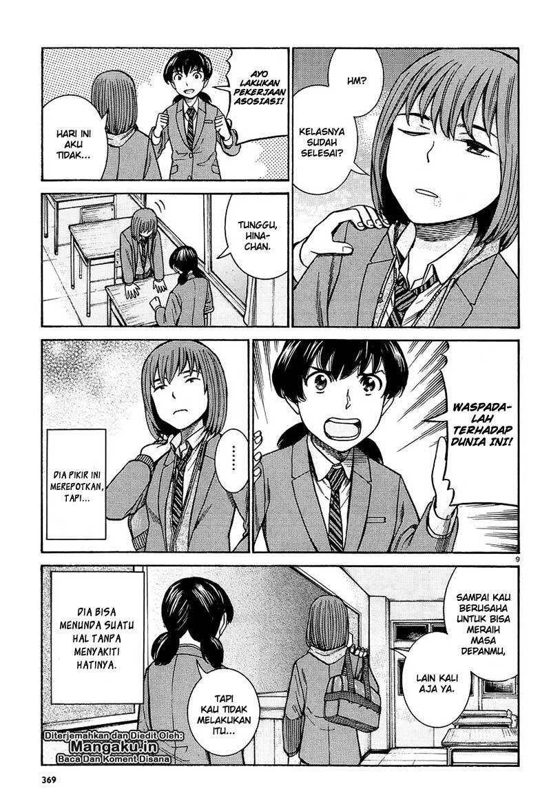 Hinamatsuri Chapter 66