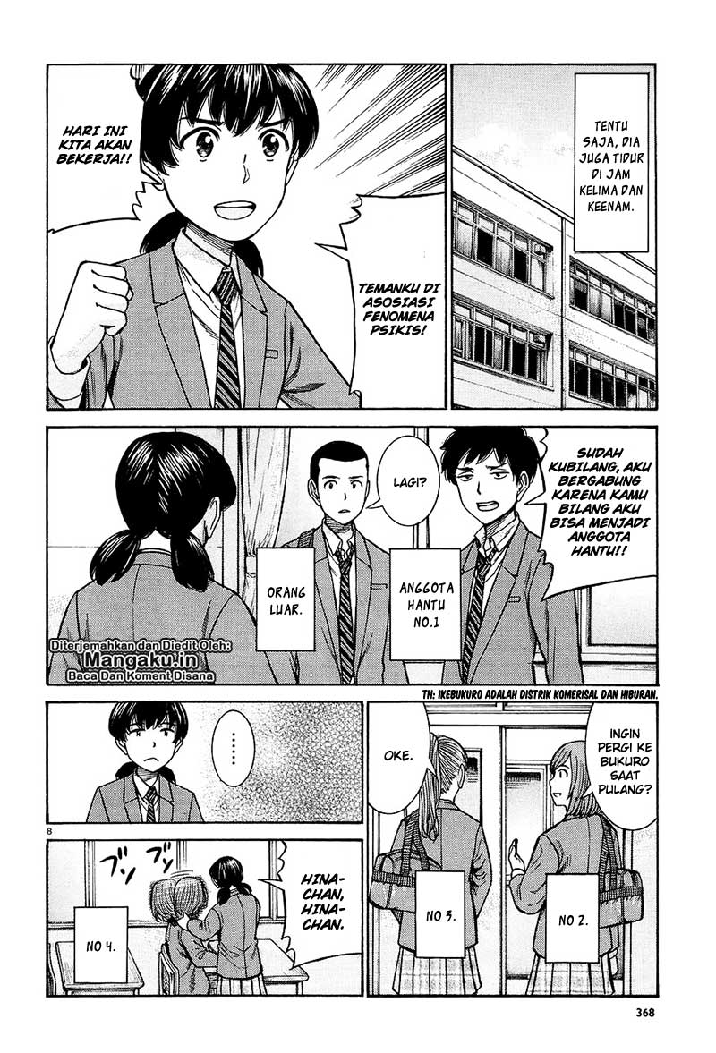 Hinamatsuri Chapter 66