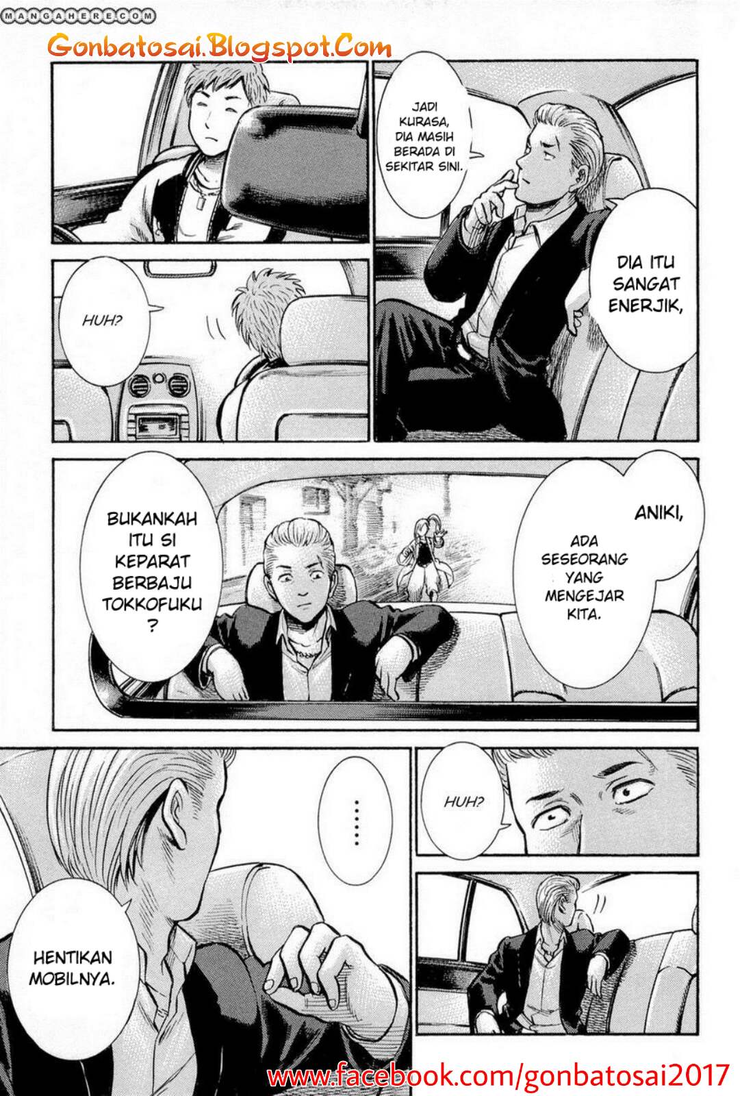 Hinamatsuri Chapter 7