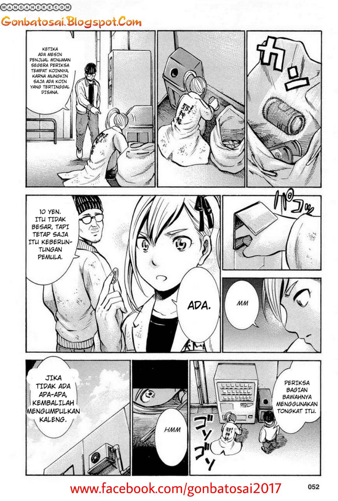 Hinamatsuri Chapter 7