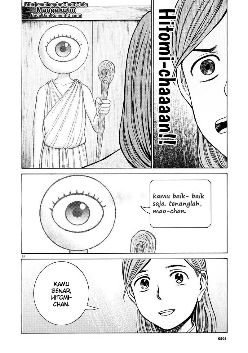 Hinamatsuri Chapter 70