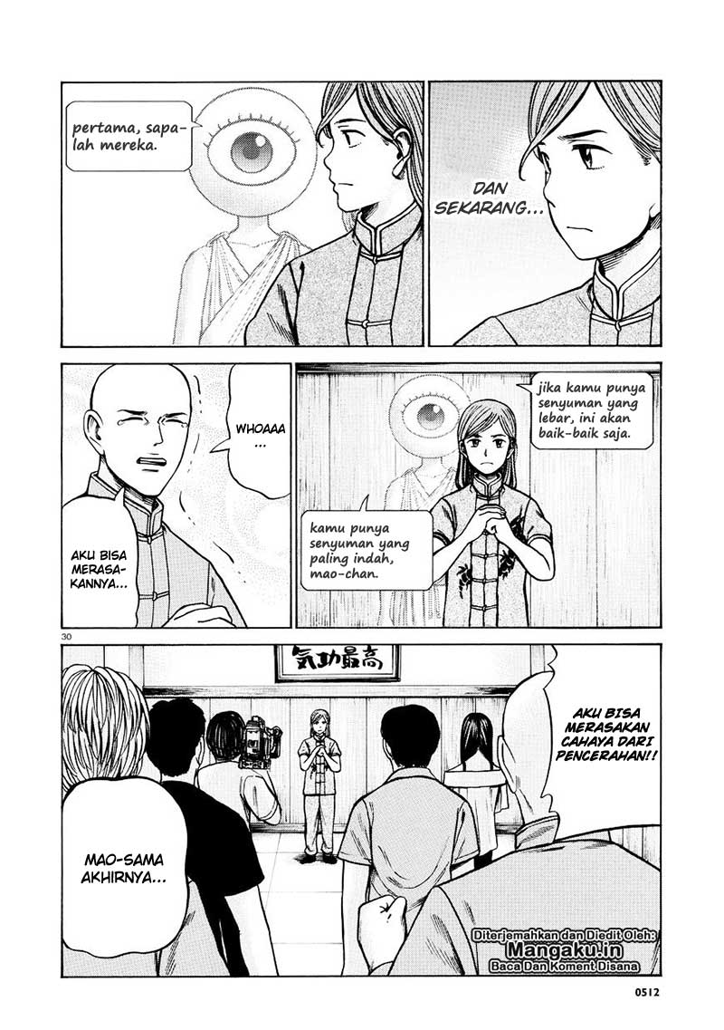 Hinamatsuri Chapter 70