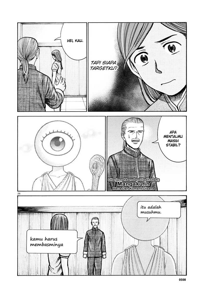 Hinamatsuri Chapter 70