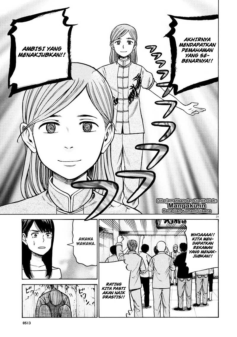 Hinamatsuri Chapter 70