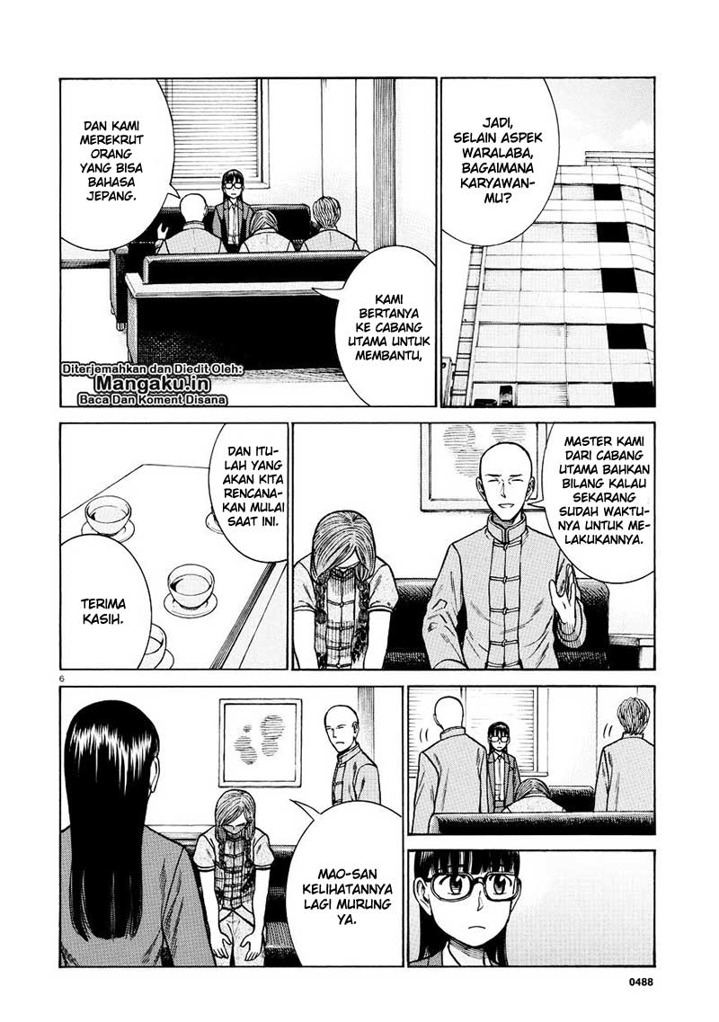 Hinamatsuri Chapter 70