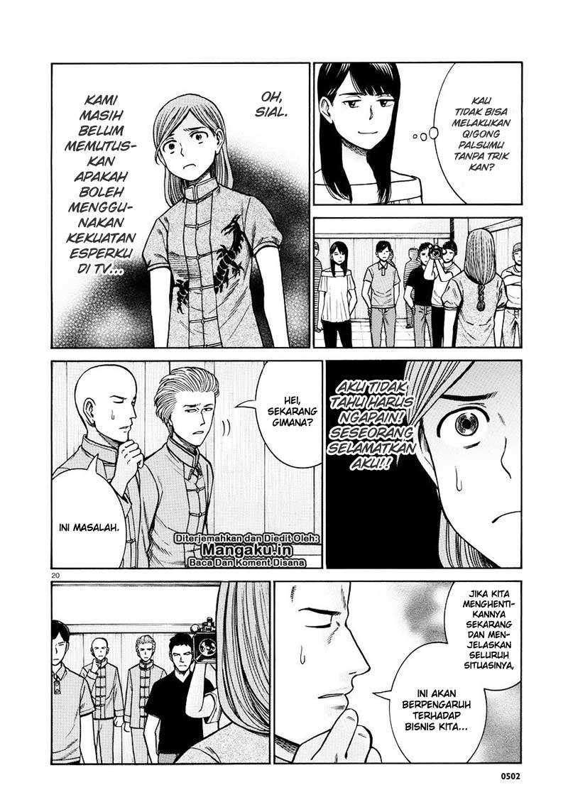 Hinamatsuri Chapter 70