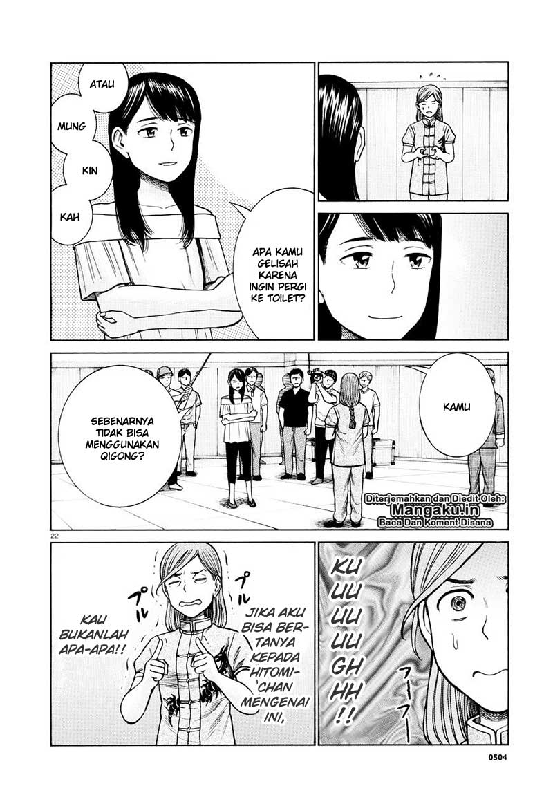 Hinamatsuri Chapter 70