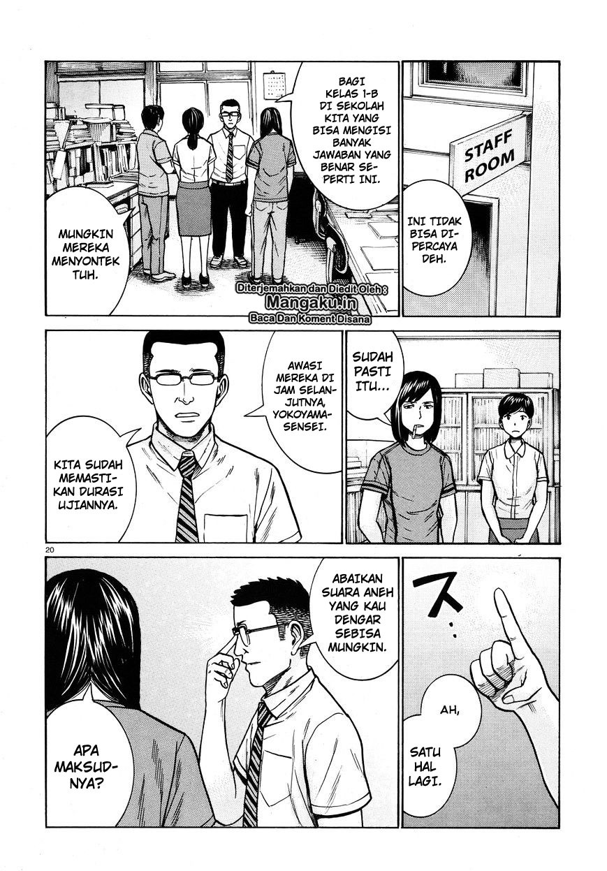 Hinamatsuri Chapter 71